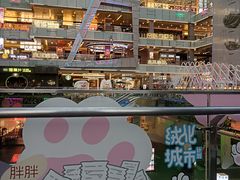-福田卓悦INTOWN购物中心
