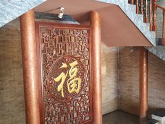 -四海烤鸭城