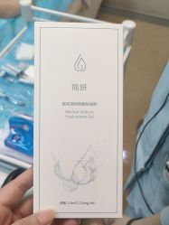 -武汉五洲整形外科医院