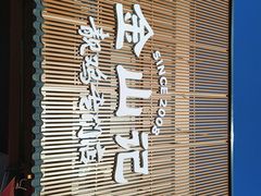 -金山记靓鸡专门店·中山菜