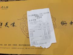 -黄记煌三汁焖锅(悦方IDmall店)