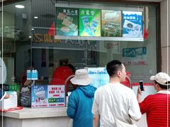 门面-康乐(滨江道店)