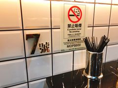 -亞婆井·劲抽面食(铂顿城店)