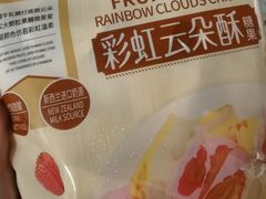 -华勘酒楼中山门广宁路店