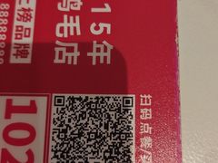 -鸡毛店·川菜(文殊院店)