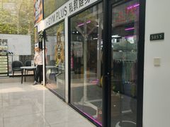 -GymPlus健身(四平路店)