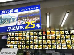 -宫廷糕点铺