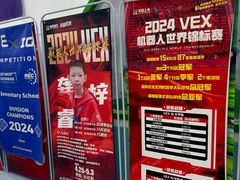 -童程童美·信息学竞赛·机器人编程·少儿编程(万寿路校区)