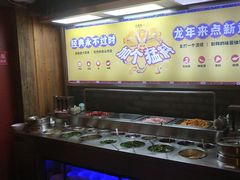 -小龙坎火锅(春熙太古里店)