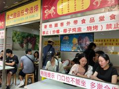 门面-百花传统甜品店(原址店)