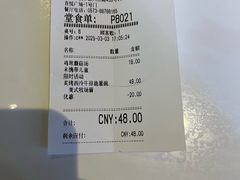 -必胜客(桐乡吾悦广场店)