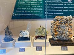 -房山世界地质公园博物馆