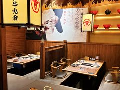 -牛道·和牛九食(市府恒隆广场店)