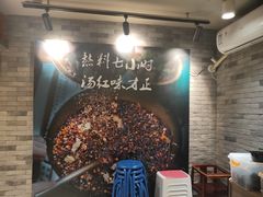-友乐居羊蝎子(西直门店)
