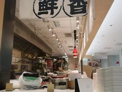 -永和大王(小厨·东四十条店)