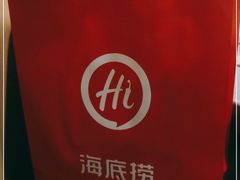 -海底捞火锅(东百中心店)