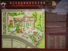 -佛山市祖庙博物馆