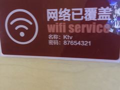 -唱吧麦颂KTV(黄兴步行街店)