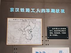 -武汉二七纪念馆