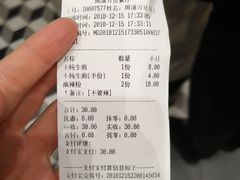 -小杨生煎(周浦万达店)
