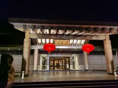 -钓鱼台国宾馆
