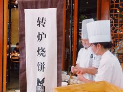 -黑鸡小馆(金源店)