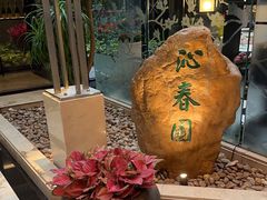 -广州花园酒店