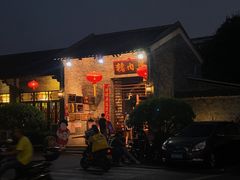 -猪肉婆私房菜(容桂总店)