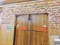 -老三李村河底戳子肉(总店)