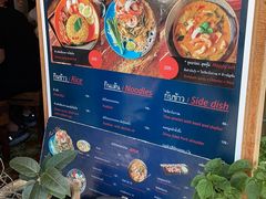 -Pad Thai Kratong Thong by ama