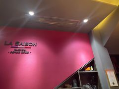 -La Saison乐颂·法餐厅