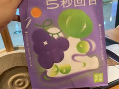 -奈雪的茶(青岛卓悦里INTOWN店)