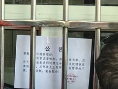 -少华山国家森林公园
