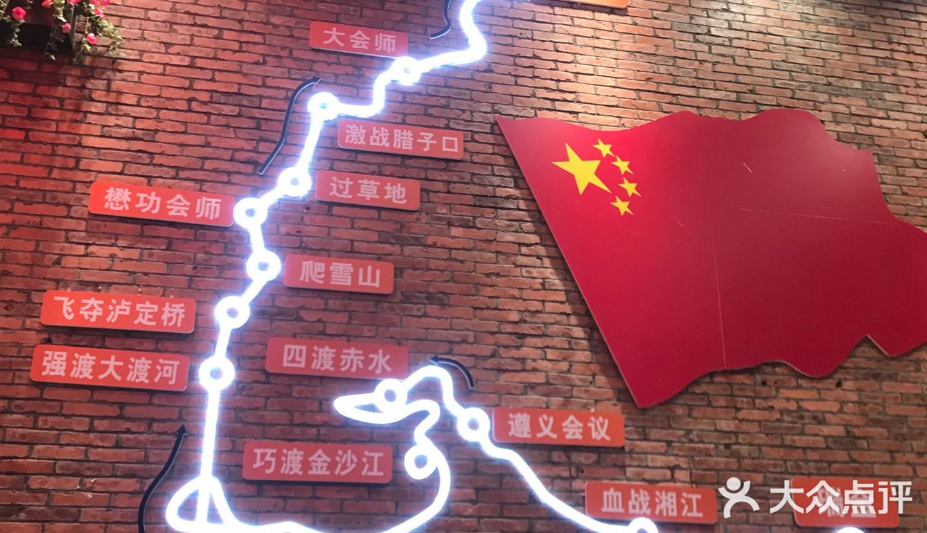 长沙探店!这家饭店好独特!