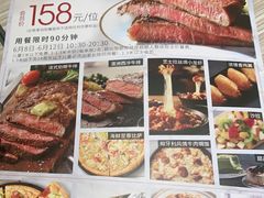 -必胜客(联投东方店)