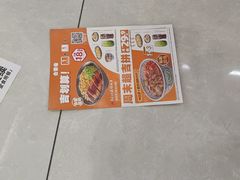 -吉野家(复兴路第二餐厅店)