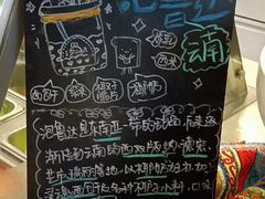 -长沙大王山朗豪酒店·朗豪自助餐厅