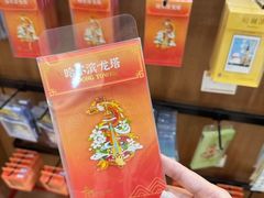 -龙塔