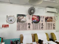 -永太盲人按摩(福田店)