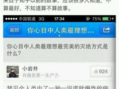 -大唐BINGO主题酒吧互动式KTV(苏宁生活广场店)