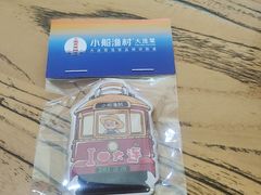 -小船渔村•大连菜•大连焖鱼(明泽街店)