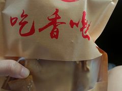 -吃香喝辣·地道衡东菜(南岳大庙店)