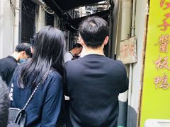 -五娭毑臭豆腐(黄兴南路店)