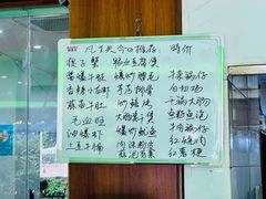-凡老头米线砂锅(古荡新村西粮站)