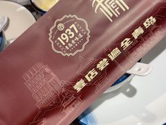 -1937青岛老味道·海肠捞饭·青岛菜(大鲍岛栈桥店)