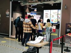 -麦当劳(北京大兴机场二层国内到达(安检外)店)