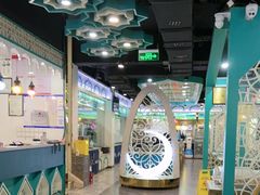 -帕米尔食府(白云观店)