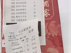 -广州酒家(文昌总店)