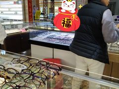 -镜掌柜眼镜店