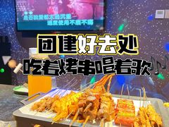 -最先生·烧烤·火锅·音乐聚会餐厅(大悦城店)